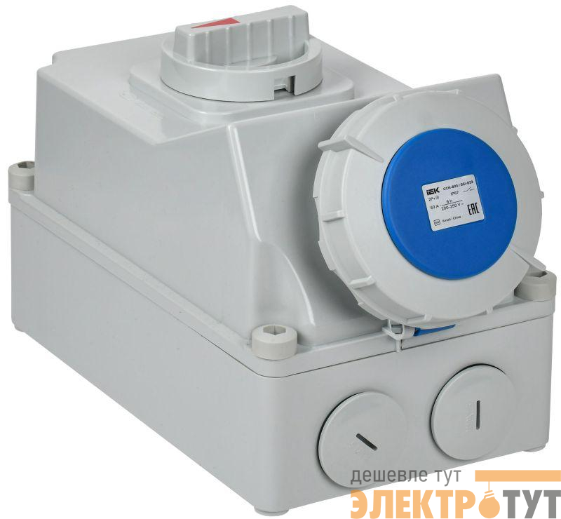 Розетка с мех. блокировкой 63А-6ч 220В 2P+PE ССИ-833 IP67 IEK PSR11-063-3-5-67