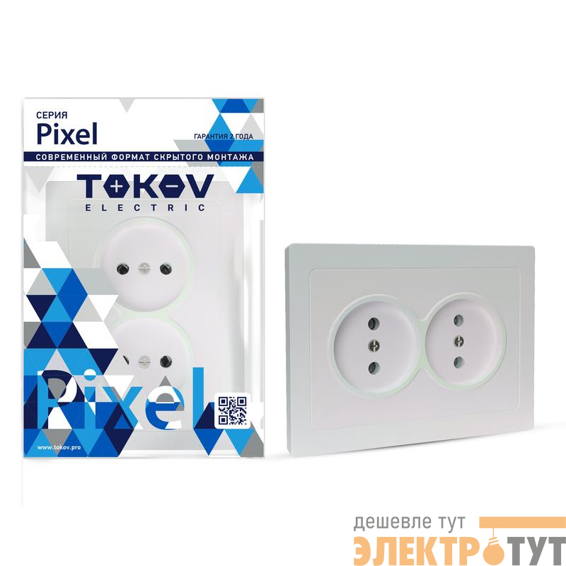 Розетка 2-м СП Pixel 16А IP20 без заземл. в сборе перламутр. TOKOV ELECTRIC TKE-PX-R2F-C04