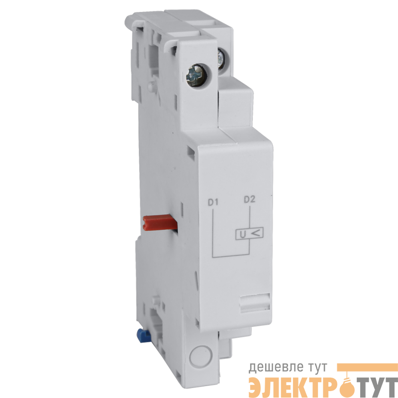 Расцепитель минимального напряжения РМН32-220В КЭАЗ 269956