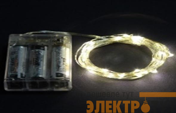 Гирлянда "Нить" 2.17м LDM30C-WW-BO 30 тепл. бел. минисветодиодов для помещений SHLights 4690601042170