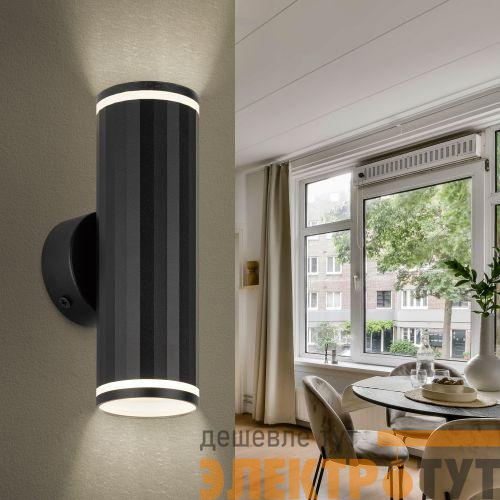 Подсветка декоративная WL45 BK MR16 GU10 12Вт черн. IP20 для интерьера стен Эра Б0058494