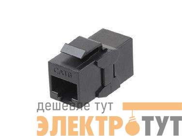 Адаптер проходной (coupler) Keystone Jack RJ45 (8P8C) кат.6 4 пары CA2-KJ-C6-BK черн. Hyperline 444915
