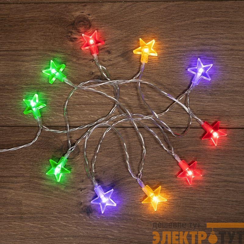Гирлянда светодиодная "Звездочки" 1.5м 10LED мультиколор 0.1Вт IP20 провод ПВХ прозр. элементы питания 2хAA (не в компл.) Neon-Night 303-090