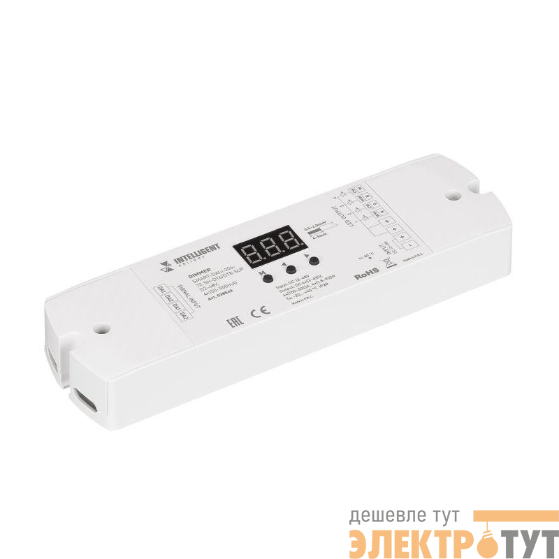 Диммер SMART-DALI-204-72-SH-DT6/DT8-SUF (12-48В 4х150-500мА) IP20 пластик INTELLIGENT ARLIGHT 038543