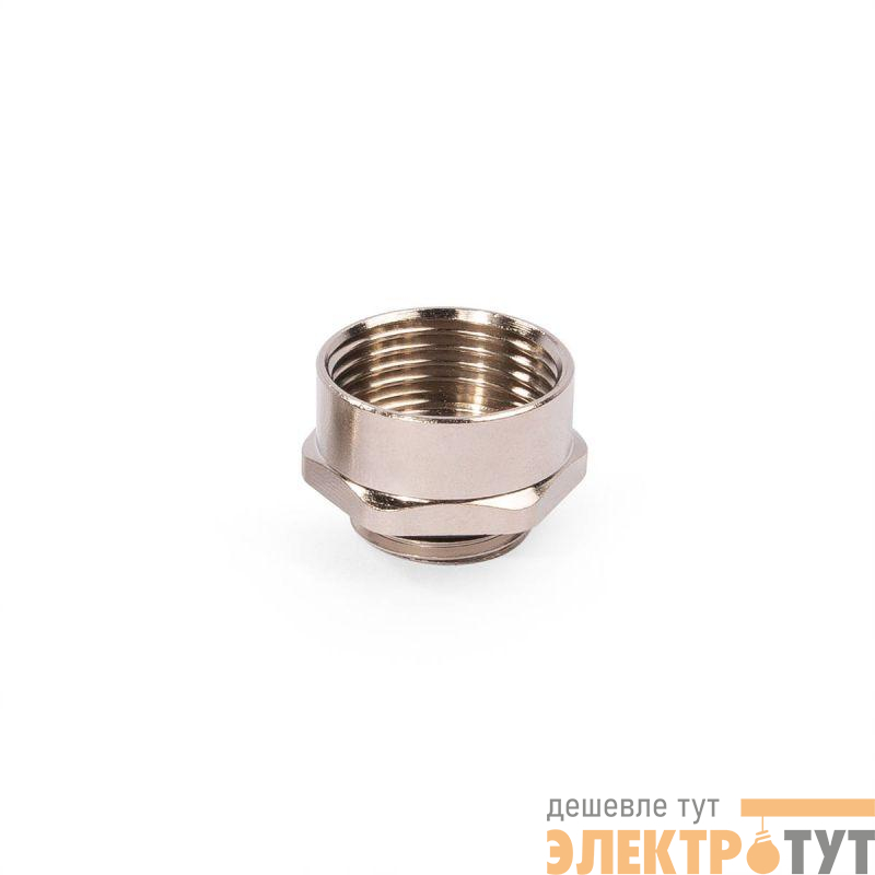 Муфта переходная латунь МПЛ М16/М20 Fortisflex 89598