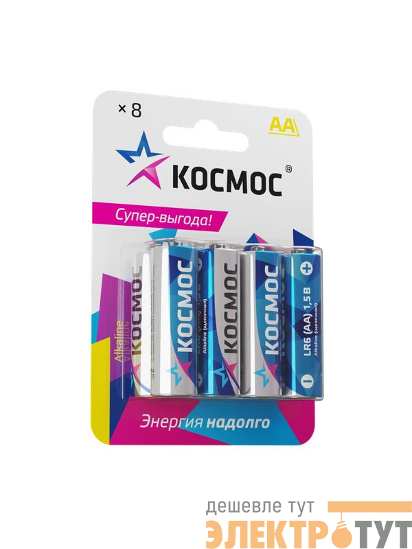 Элемент питания алкалиновый AA/LR6 BP-8 (блист.8шт) КОСМОС KOCLR6BL8