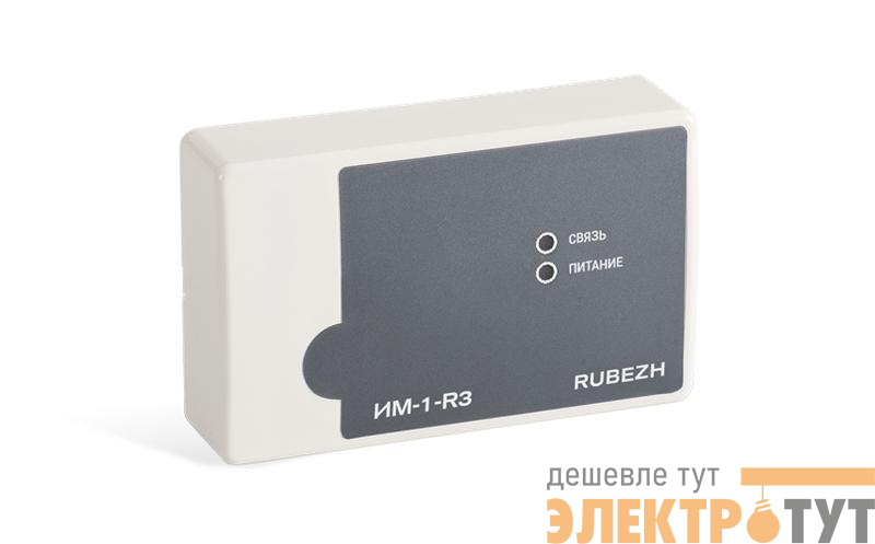Модуль интерфейсный ИМ-1-R3 прот.R3 Рубеж Rbz-359370