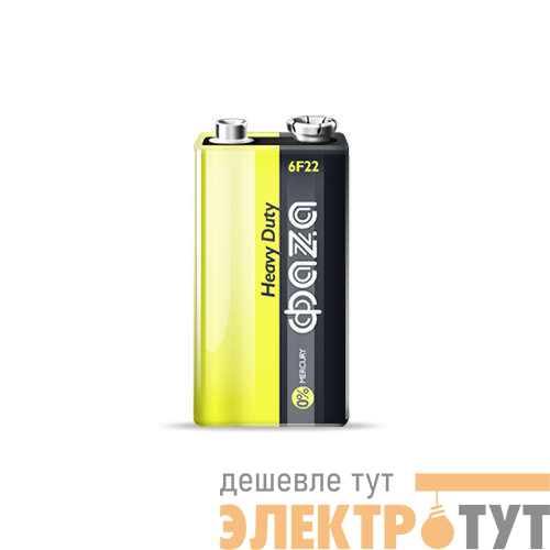 Элемент питания солевой "крона" 6F22 9В Heavy Duty Shrink-1 ФАZА 5002265