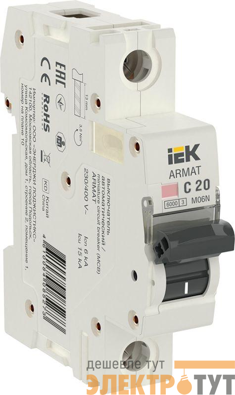 Выключатель автоматический модульный 1п C 20А M06N ARMAT IEK AR-M06N-1-C020