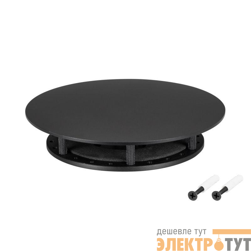 Крепление MOONLIGHT-BASE-ROUND-D25-M Black металл Arlight 046067