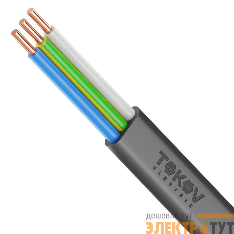Кабель TOKOV ELECTRIC ВВГ-Пнг(А)-LS 3х4 ОК (N PE) 0.66кВ (уп.100м) УТ000028593