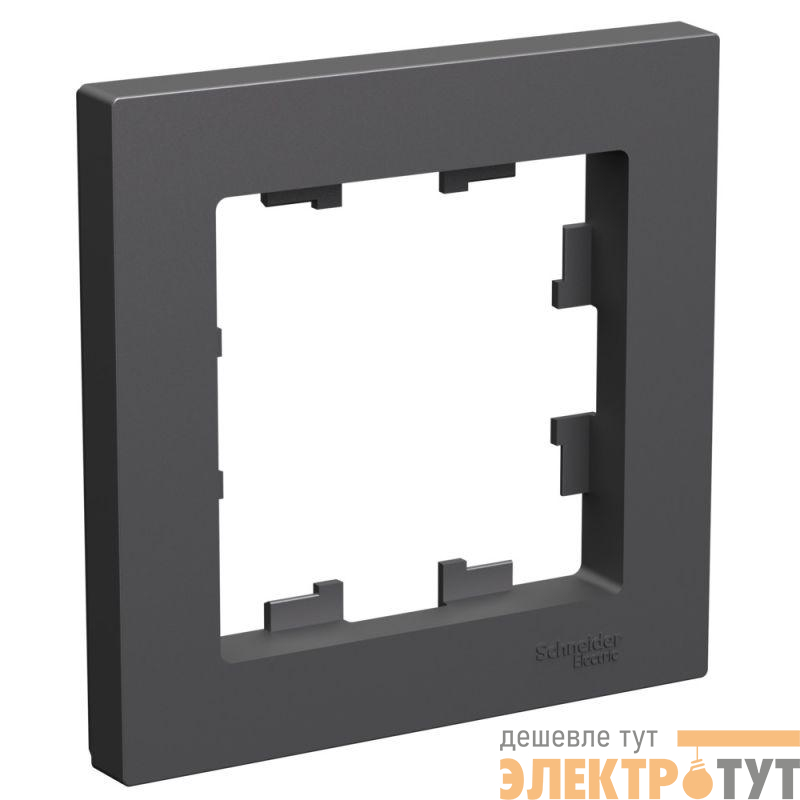 Рамка 1-м AtlasDesign базальт SE ATN001401