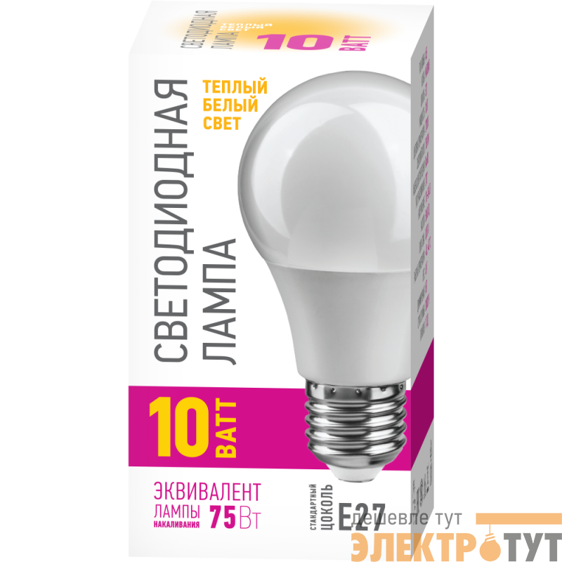 Лампа светодиодная 82 910 OLL-A55-10-230-2.7K-E27-PROMO 10Вт грушевидная 2700К E27 220-240В ОНЛАЙТ 82910