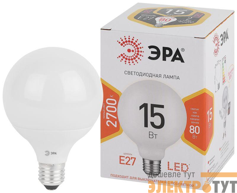 Лампа светодиодная LED G90-15W-2700K-E27 G120 15Вт шар E27 тепл. бел. декор. ЭРА Б0049077