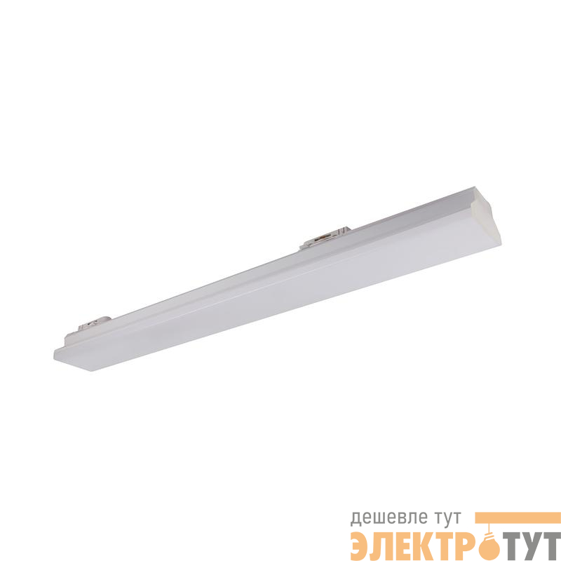 Светильник светодиодный трековый PTR 4028 28Вт 4000К IP40 600мм 120град. WH JazzWay 5060739