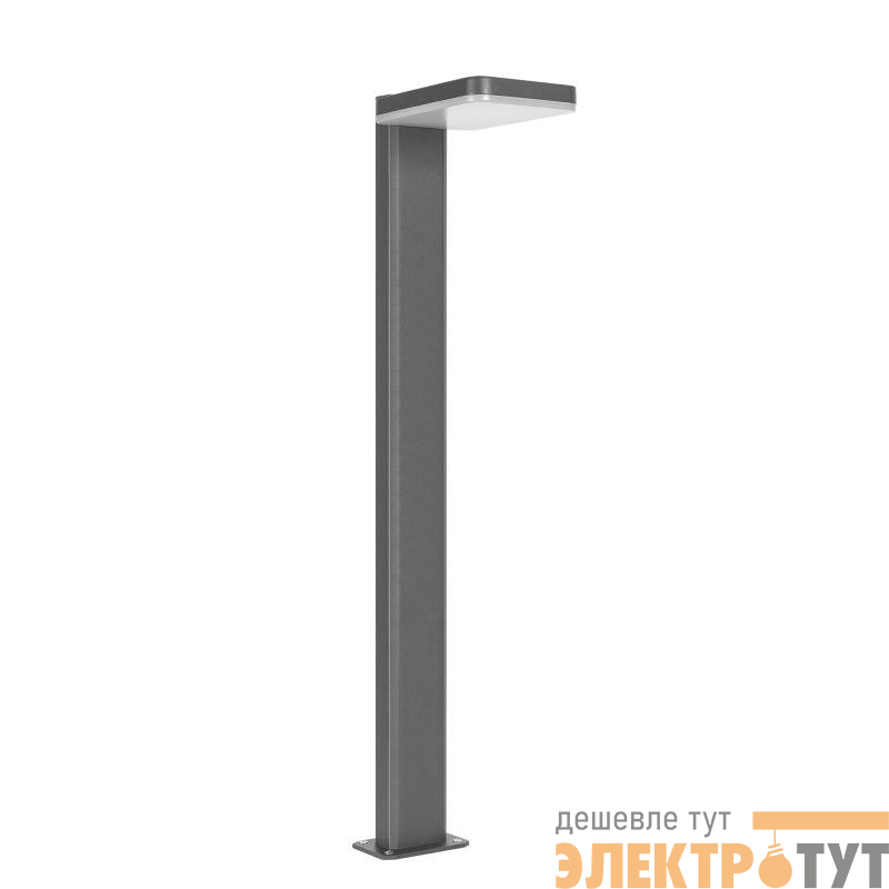 Светильник LGD-TENT-BOLL-H900-9W Warm3000 GR 110deg 230В 9Вт 3000К IP65 ландшафтный метал. Arlight 029978