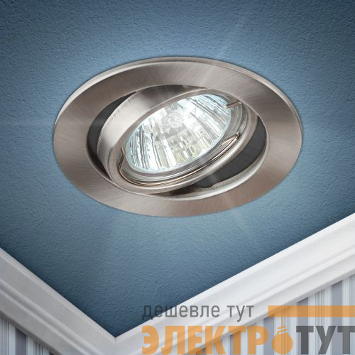Светильник точечный ST2A SN 50Вт MR16 12В поворотн. штампован. сатин никель ЭРА C0043808