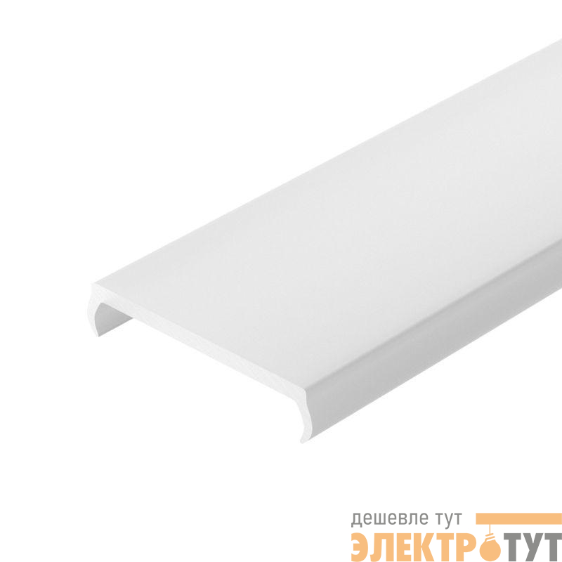 Экран SL-W33-2500 OPAL 2.5м пластик Arlight 020483