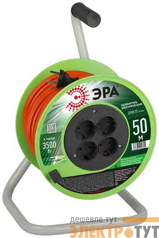Удлинитель на катушке 4х50м без заземл. RP-4-2x1.5-50m ПВС 2х1.5 Эра Б0059784