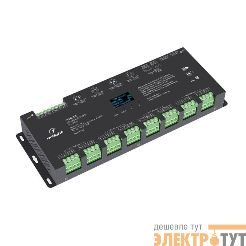 Декодер SMART-DMX-SUF (12-24В 24х5А XLR3 RJ45) (IP20 металл) Arlight 033769