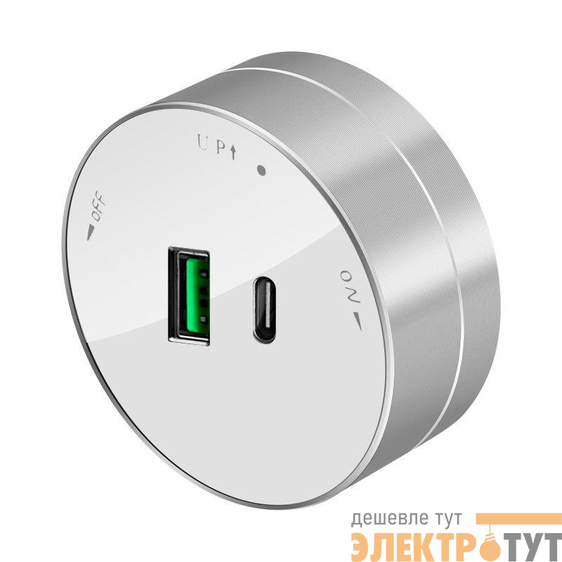 Розетка MultiTrack с 2-мя заряд. устройствами USB тип А+С 18Вт 5В/3А бел. SE MTK13003W