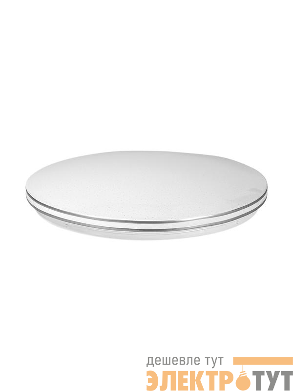 Светодиодный светильник Classic SKY Silver 24Вт 230В 4000К 2000лм KCSky24w_S4000K Космос