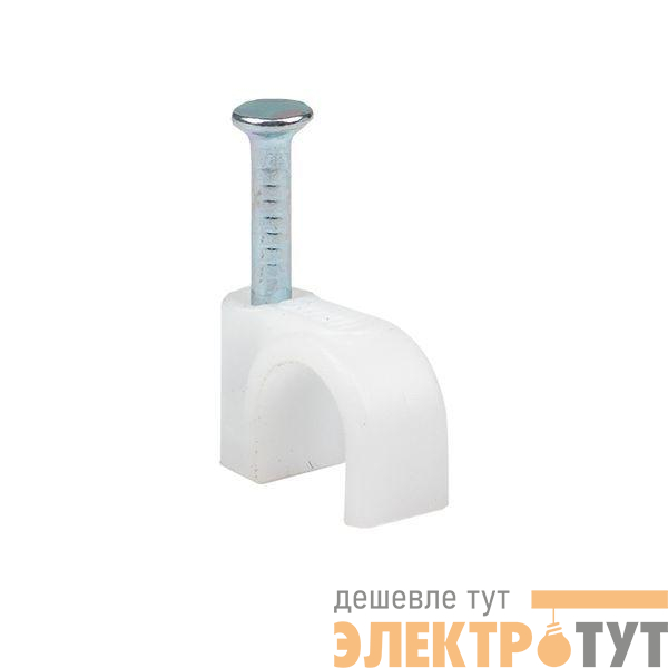 Скоба крепежная круглая с гвоздем d6мм пластик. (уп.50шт) EKF plcn-sr-6