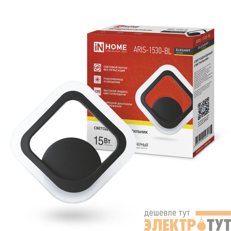 Светильник светодиодный ELEGANT ARIS-1530-BL 15Вт 3000К 1200лм 230В черн. IN HOME 4690612054391