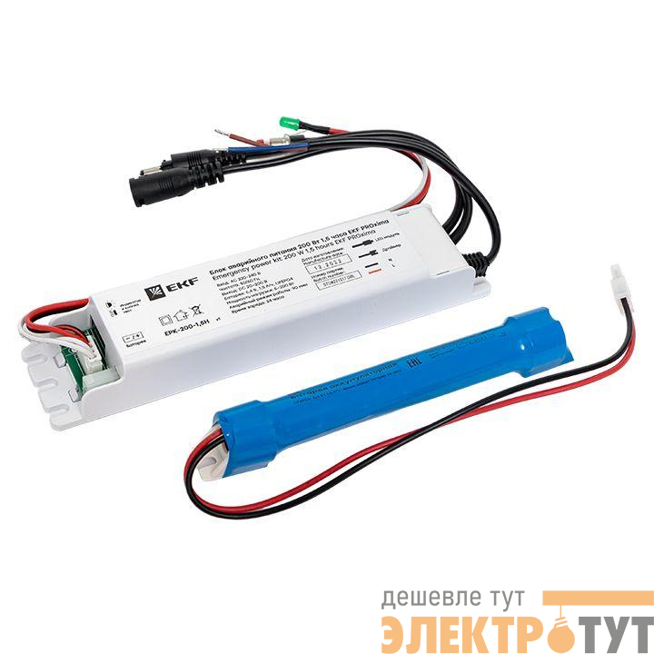 Блок аварийного питания 200Вт 1.5 часа PROxima EKF EPK-200-1.5H