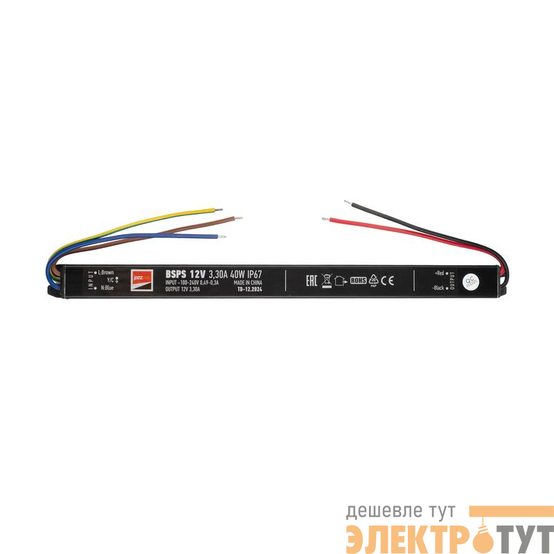 Блок питания для светодиод. ленты BSPS 40Вт 3.3А 12В IP67 влагозащ. метал. JazzWay 3329266A