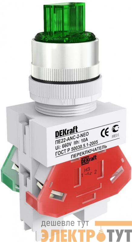 Переключатель на 2 положения I-O ПЕ-22 ANC-2 d22мм зел. DEKraft 25057DEK