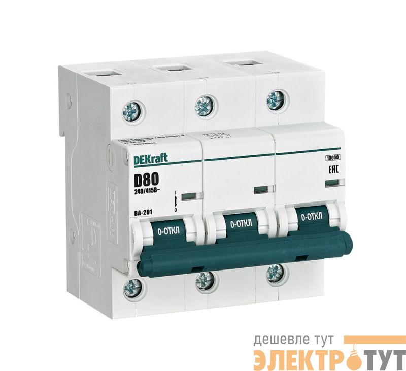 Выключатель автоматический модульный 3п D 80А 10кА ВА-201 DEKraft 13020DEK
