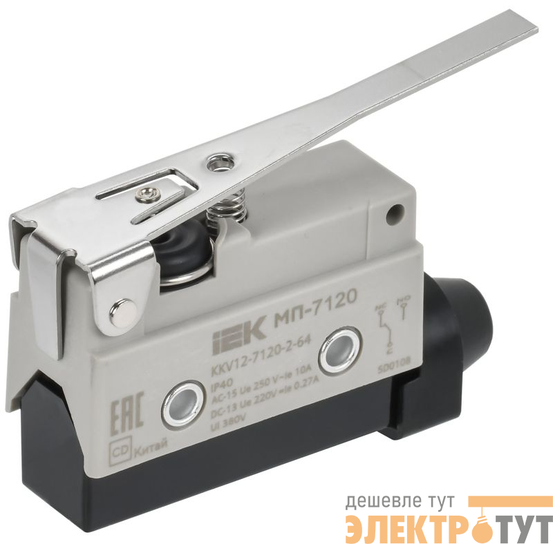 Микропереключатель концевой МП-7120 IP40 рычаг IEK KKV12-7120-2-64