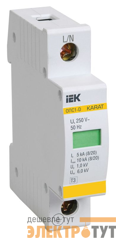 Ограничитель перенапряжения ОПС1-D 1P KARAT IEK MOP20-1-D