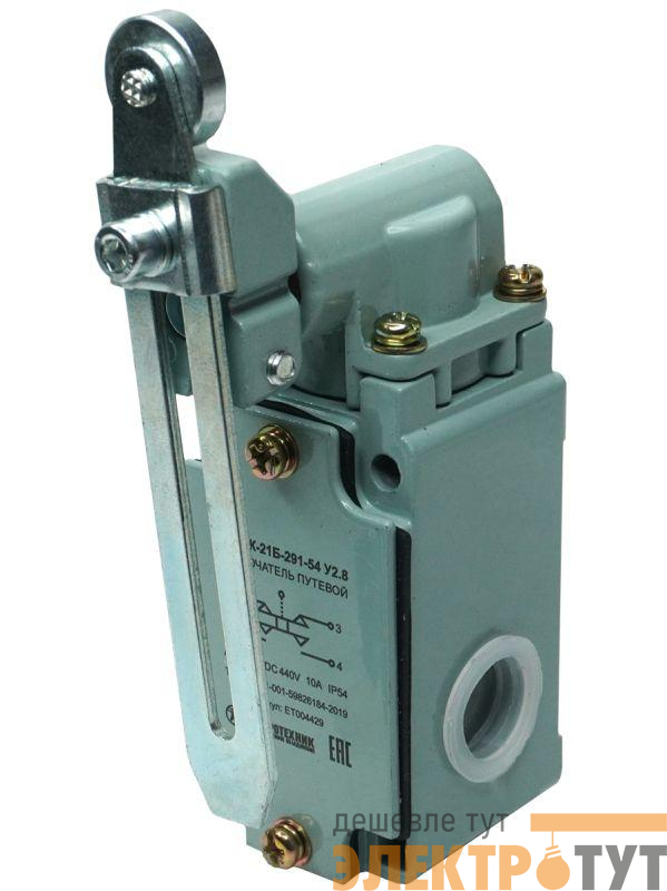 Выключатель путевой ВП15К-21Б-291-54 У2.8 IP54 рычаг с роликом регулир. по длине прямого действия Электротехник ET004429
