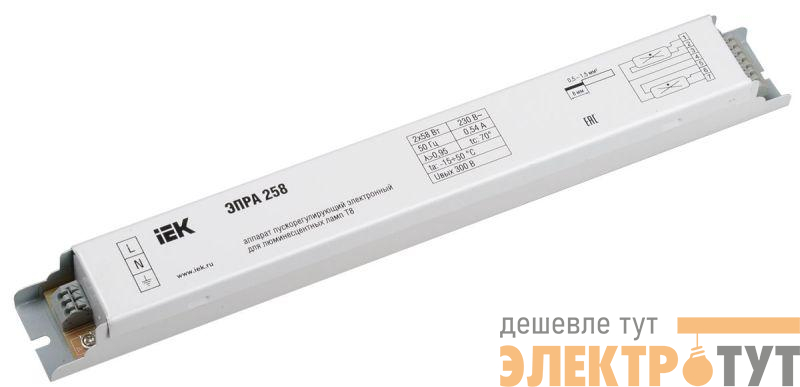 Аппарат пускорегулирующий электронный (ЭПРА) 258 для линейных ЛЛ T8 IEK LLV258D-EBFL-2-58