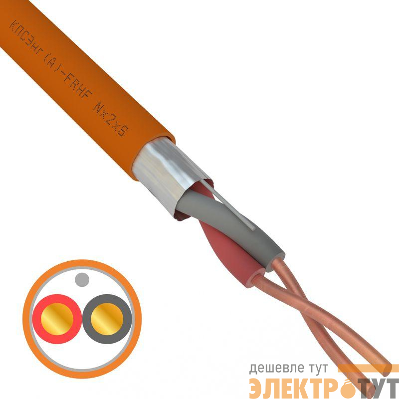 Кабель КПСЭнг(А)-FRHF 1х2х1.5 (м) Rexant 01-4919-1