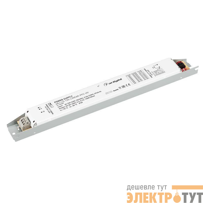 Блок питания ARJ-LG-120-LINEAR-PFC-HV 80-330В 0.3-0.7А 120Вт IP20 метал. Arlight 049559