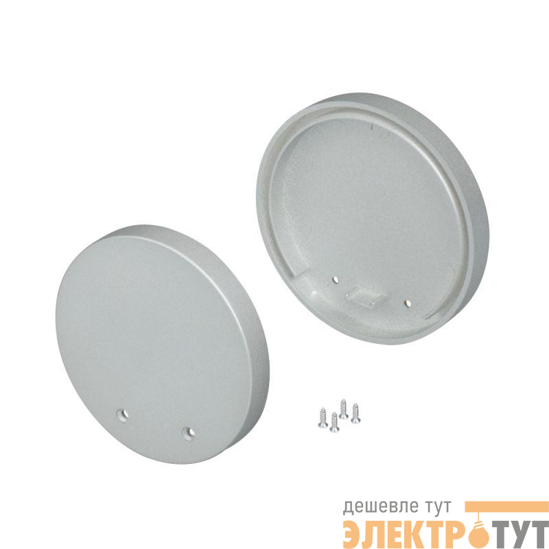 Заглушка SL-ROUND-D60 пластик Arlight 019288