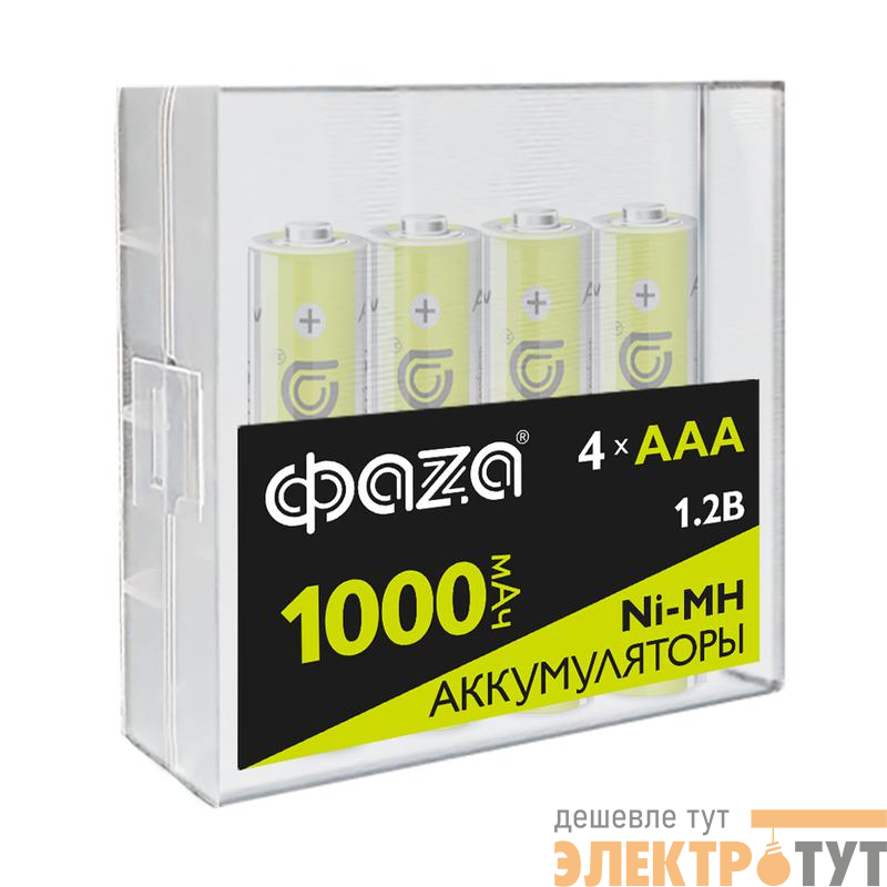 Аккумулятор AAA/HR03 Ni-MH 1.2В 1000мА.ч Box-4 (уп.4шт) ФАZА 5059757
