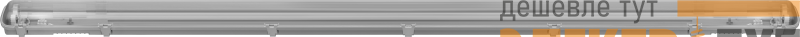 Светильник 90 496 ODSP-05S-1500-IP65-2хT8-G13 под светодиодную лампу T8 ОНЛАЙТ 90496