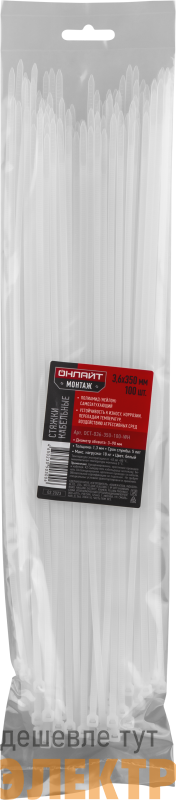 Хомут 90 300 OCT-036-350-100-WH (уп.100шт) ОНЛАЙТ 90300