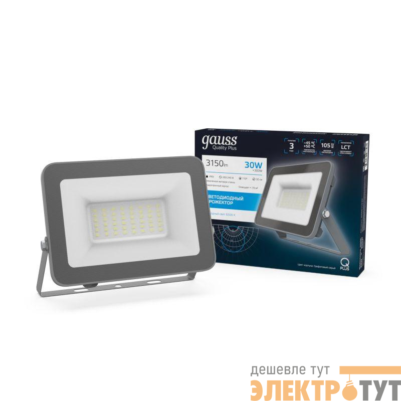 Прожектор светодиодный Qplus 30Вт 6500К IP65 3150лм 200-240В ДО графит. GAUSS 690511330
