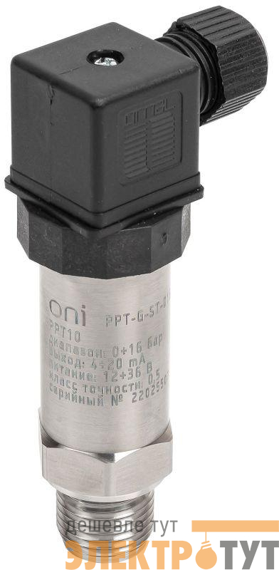 Преобразователь давления PPT10 0.5% 0-16Бар 4-20мА G1/2 DIN43650 ONI PPT-G-ST-016-4-20-2-2