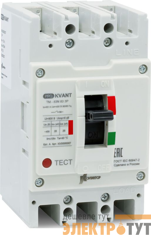 Выключатель автоматический PRO.KVANT TM-63N 3P 25А 35кА в литом корпусе с термомагнит. расцеп. Контактор KV0000003