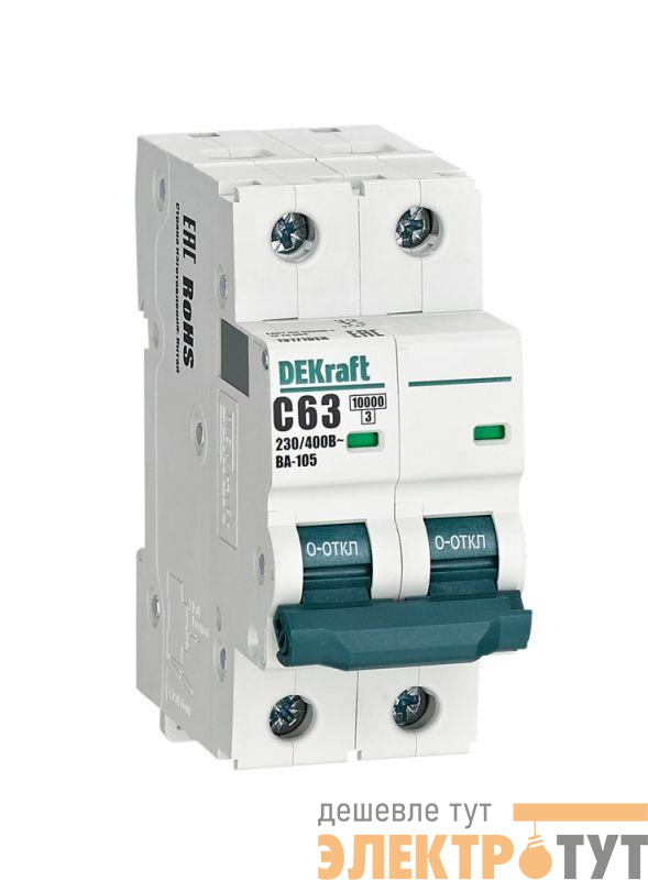 Выключатель автоматический модульный 2п C 63А 10кА ВА-105 DEKraft 13171DEK