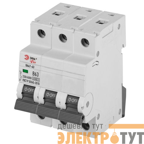 Выключатель автоматический 3п C 10А 4.5кА ВА47-63 PRO ЭРА Б0059435