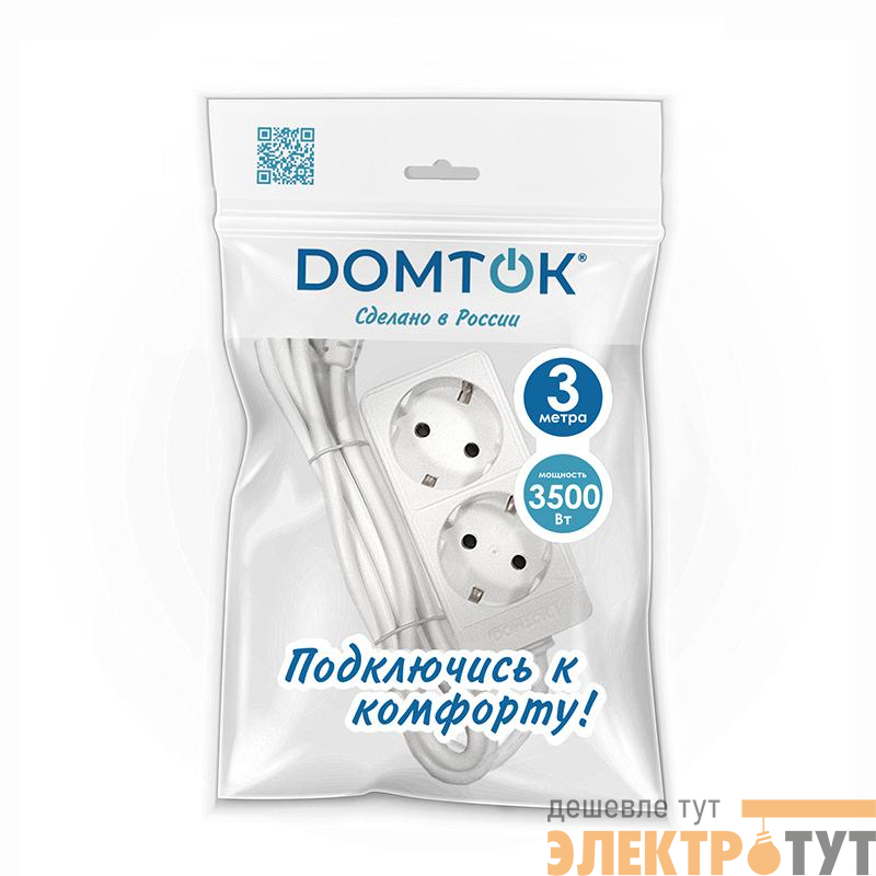 Удлинитель 2х3м с заземл. 16А IP20 3.5кВт ПВС 3х1 бел. DOMTOK 2386