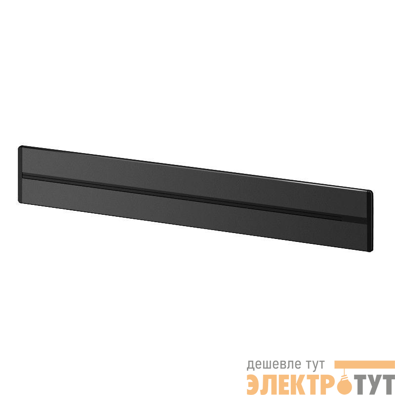 Шина трековой системы СП MultiTrack 200см антрацит SE MTK11020B