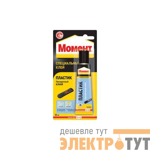 Клей для пластика 30мл на единичном блистере Момент C0044324